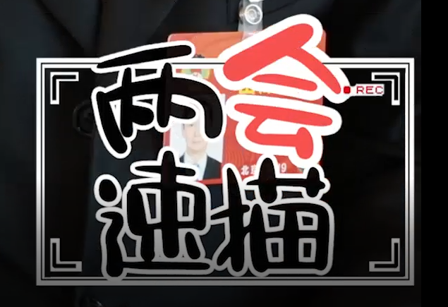 ΢�Ž؈D_20190308155827.png