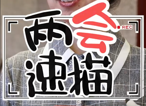 ΢�Ž؈D_20190308160031.png