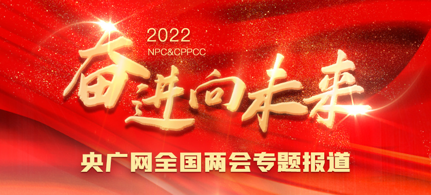 2022ȫ���ɕ�