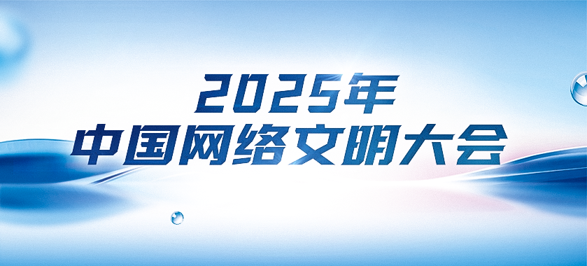 2025���Ї�(gu��)�W(w��ng)�j(lu��)�������(hu��)