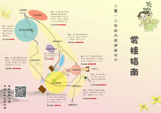 QQ������������20180925092452.png