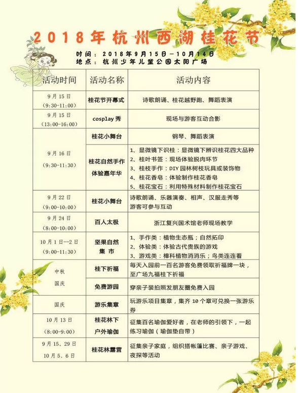 QQ������������20180925092511.png